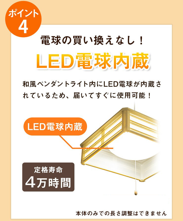 和風 ペンダント ライト 8畳 LED ペンダントライト 和室 調光 LEDシーリングライト シーリングライト led照明 照明 リモコン シーリング 昼光色 天井照明 プルスイッチ PL-CD8JR