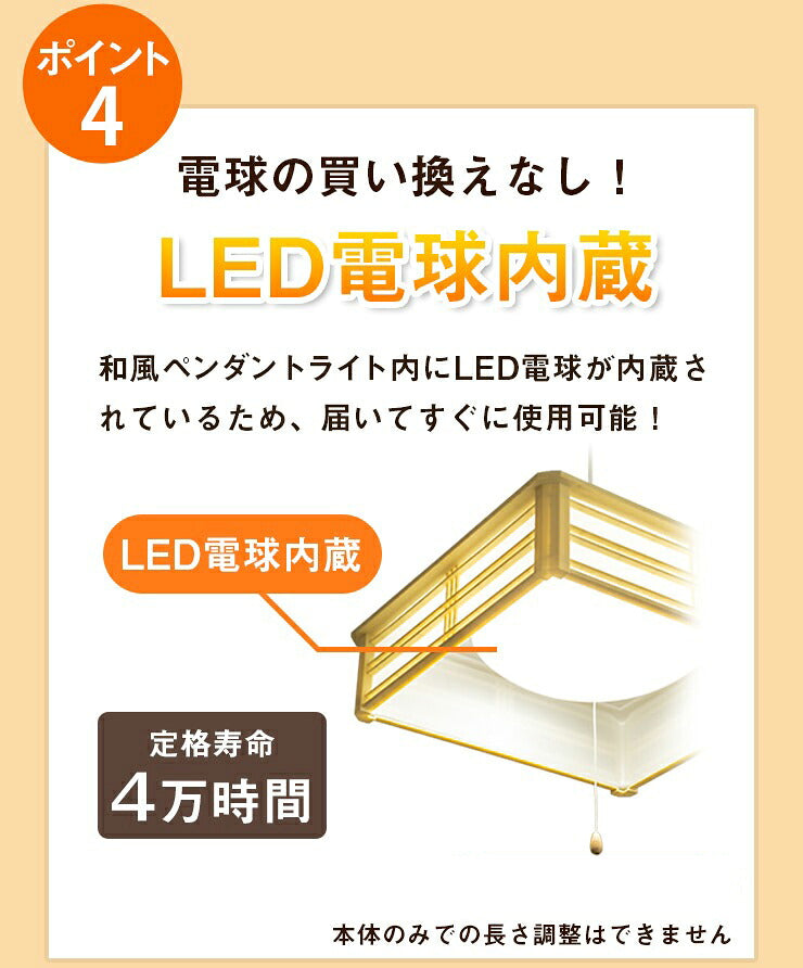 和風 ペンダント ライト 8畳 LED ペンダントライト 和室 調光 LED