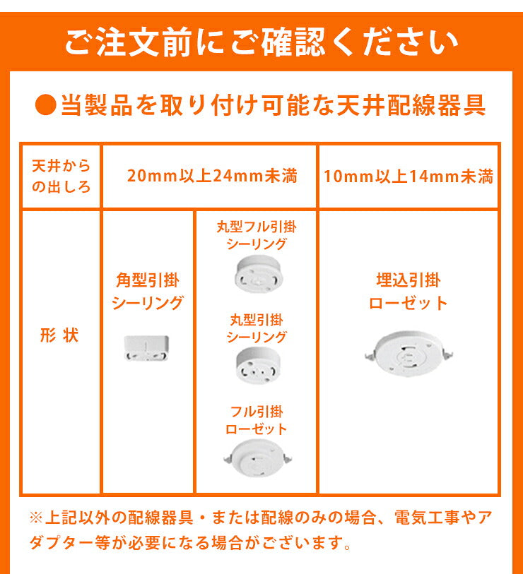 和風 ペンダント ライト 8畳 LED ペンダントライト 和室 調光 LEDシーリングライト シーリングライト led照明 照明 リモコン シーリング 昼光色 天井照明 プルスイッチ PL-CD8JR