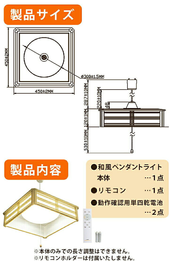 和風 ペンダント ライト 8畳 LED ペンダントライト 和室 調光 LED