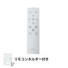 LEDシーリングライト専用リモコン CL-YDPSII CL-YDSII CL-YDPSII-RINGII CL-YDS-RINGII CL-YDPSR CL-YDCDSR CL-YDPSR-RINGR CL-YDCDSR-RINGR CL-2D8JR CL-YD6CDMI CL-YD8CDMI 対応 RA-2 ビームテック