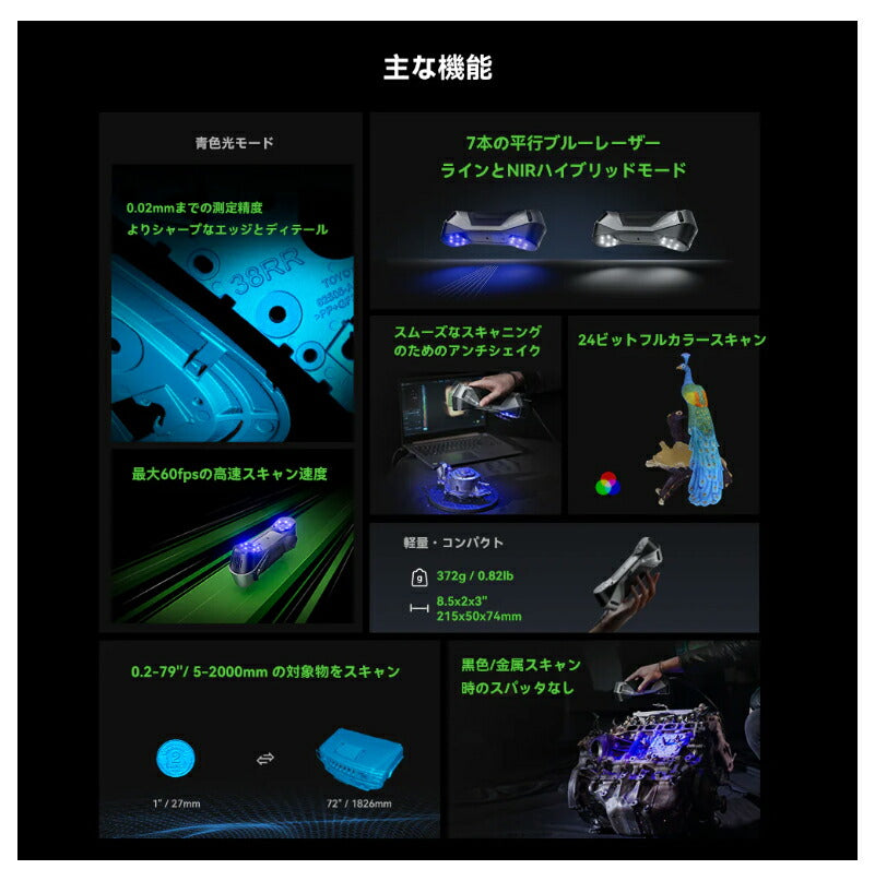 Creality Raptor 3Dプリンター スキャナー 3Dスキャナー