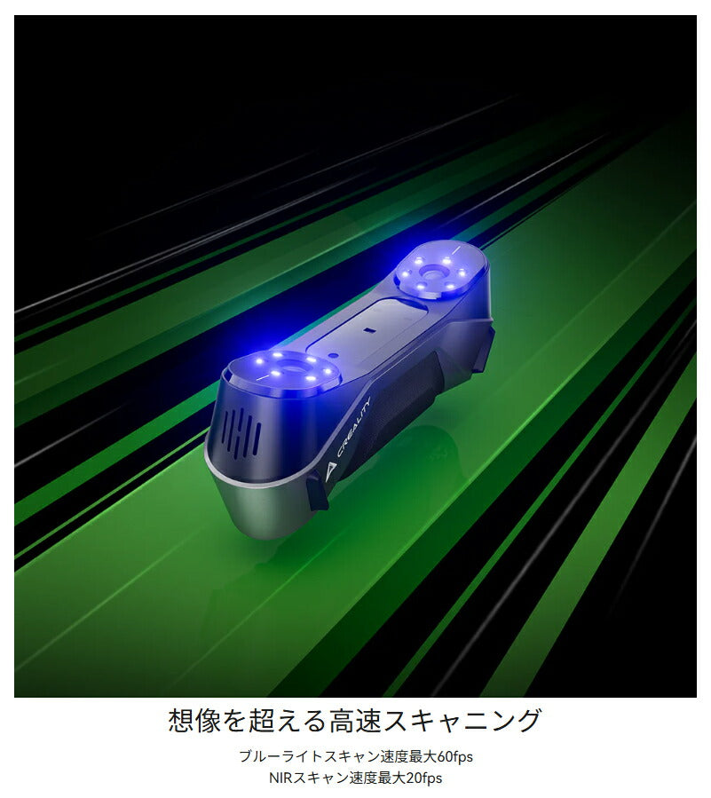 Creality Raptor 3Dプリンター スキャナー 3Dスキャナー