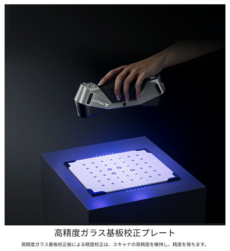 Creality Raptor 3Dプリンター スキャナー 3Dスキャナー