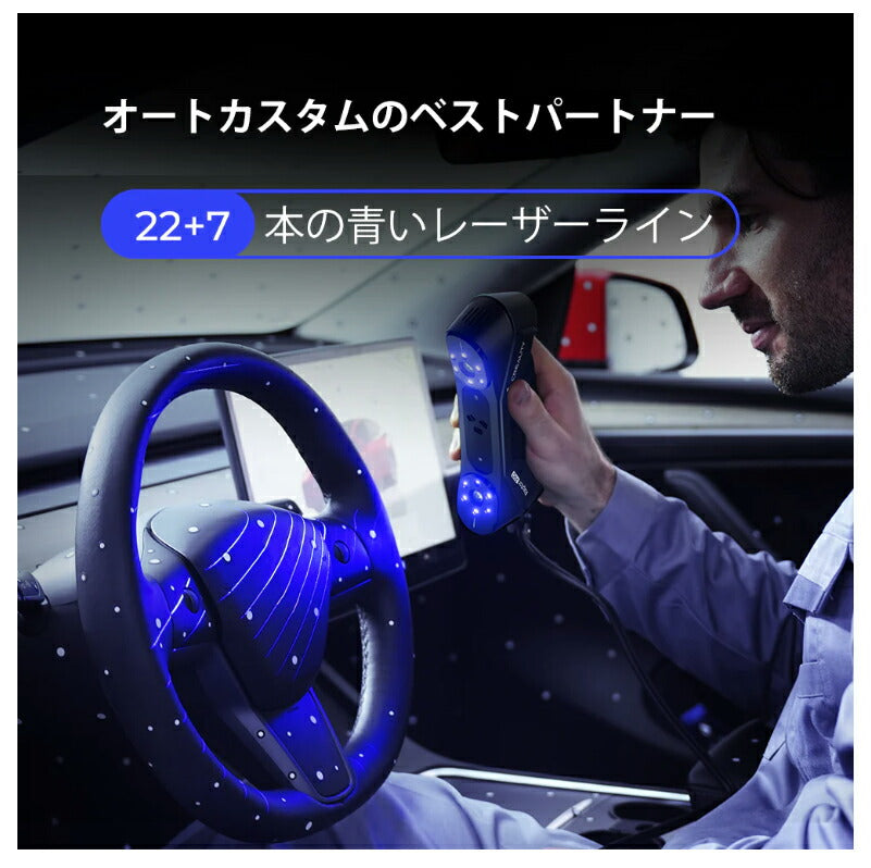 Creality RaptorPro 3Dプリンター スキャナー 3Dスキャナー Creality 正規取扱店