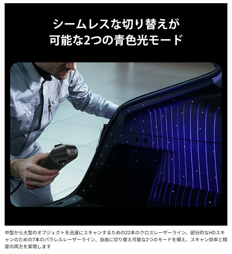 Creality RaptorPro 3Dプリンター スキャナー 3Dスキャナー Creality 正規取扱店
