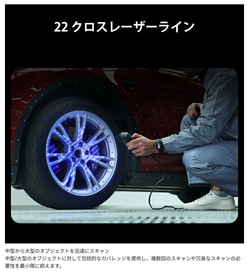 Creality RaptorPro 3Dプリンター スキャナー 3Dスキャナー Creality 正規取扱店