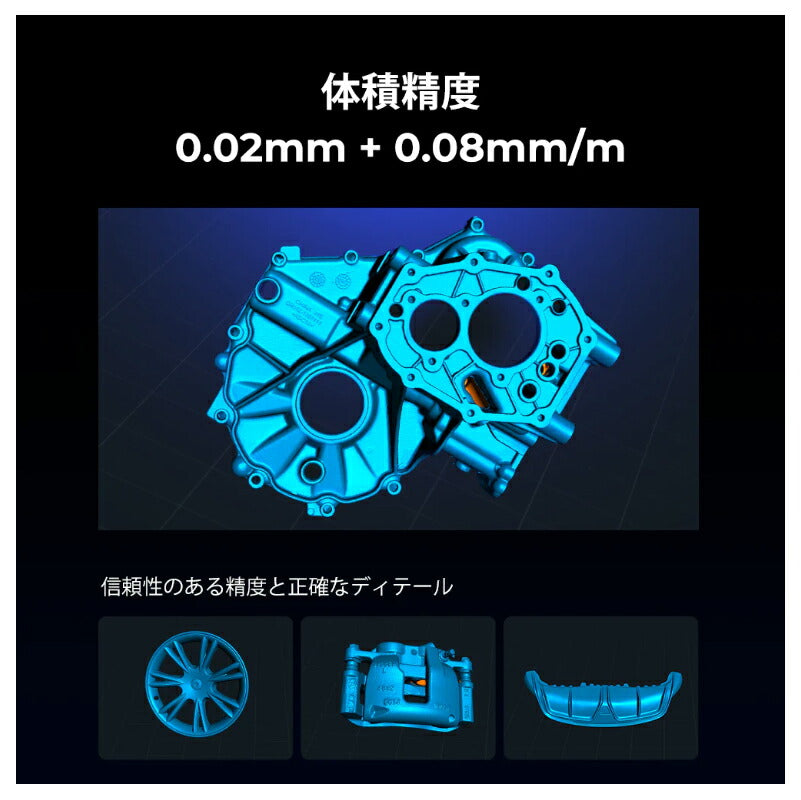 Creality RaptorPro 3Dプリンター スキャナー 3Dスキャナー Creality 正規取扱店
