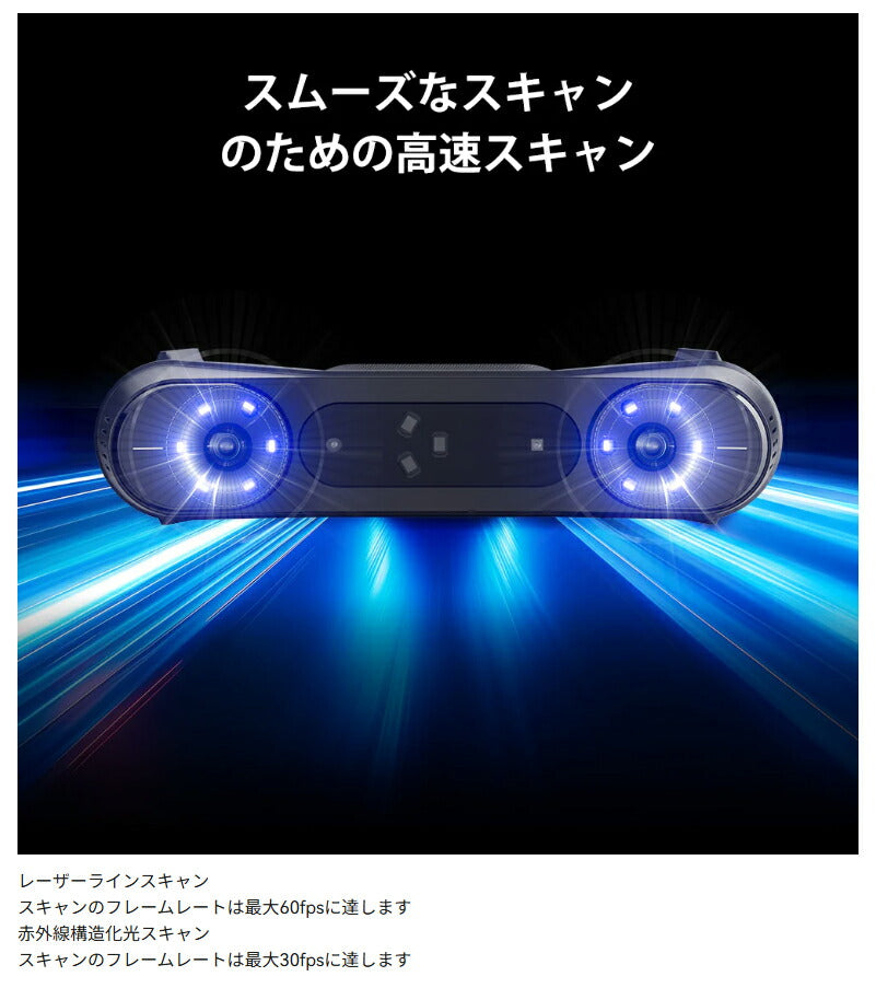 Creality RaptorPro 3Dプリンター スキャナー 3Dスキャナー Creality 正規取扱店