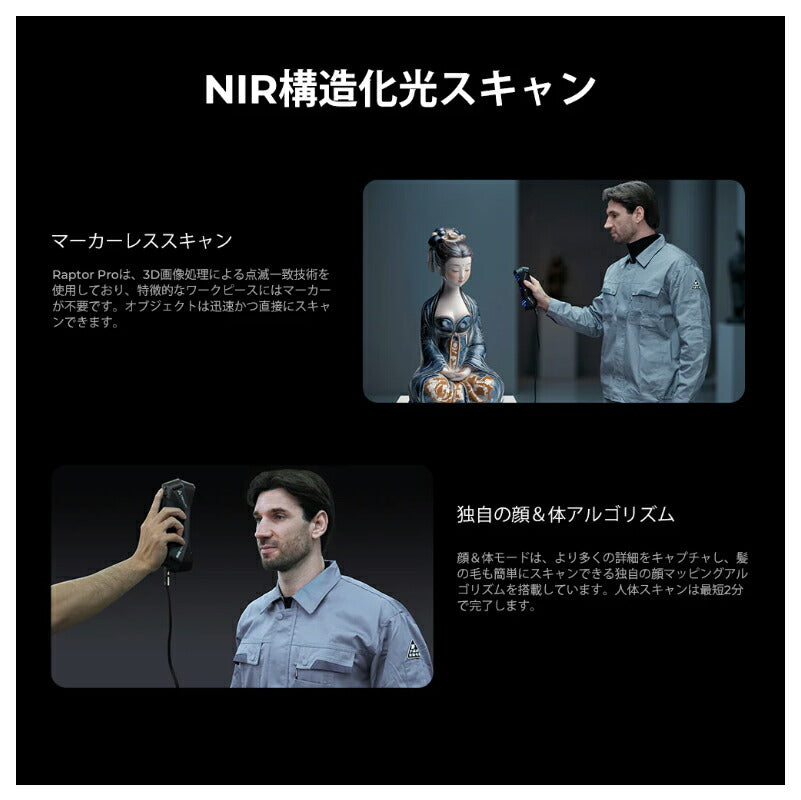 Creality RaptorPro 3Dプリンター スキャナー 3Dスキャナー Creality 正規取扱店