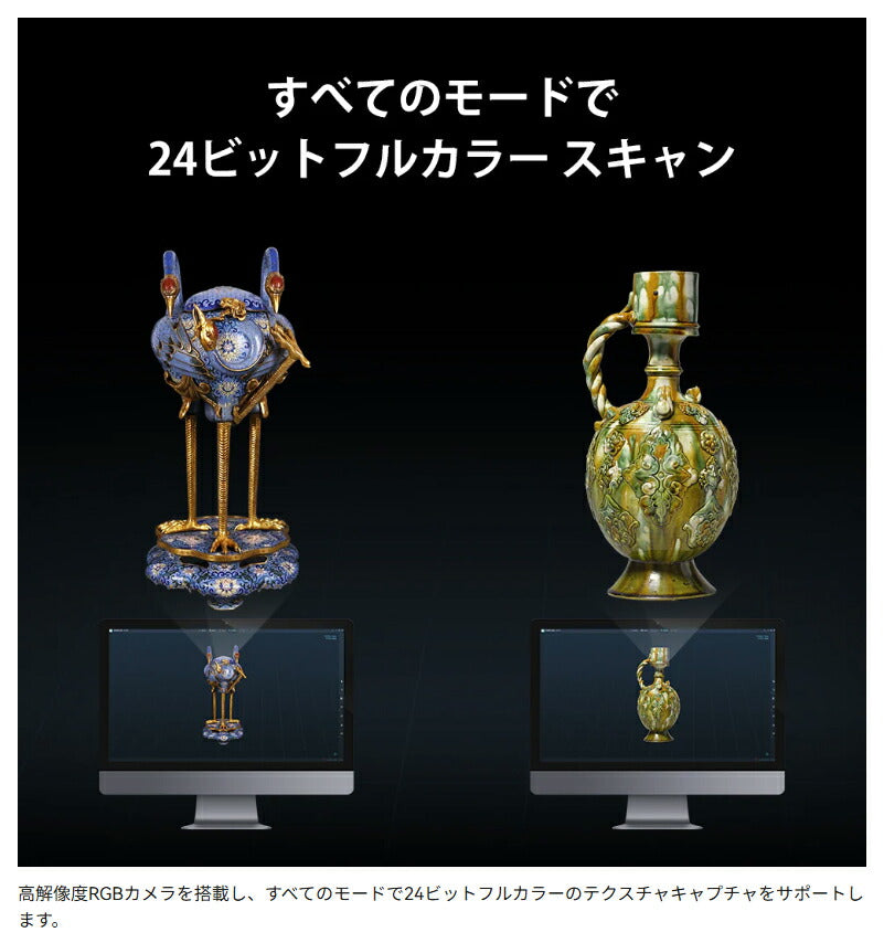 Creality RaptorPro 3Dプリンター スキャナー 3Dスキャナー Creality 正規取扱店