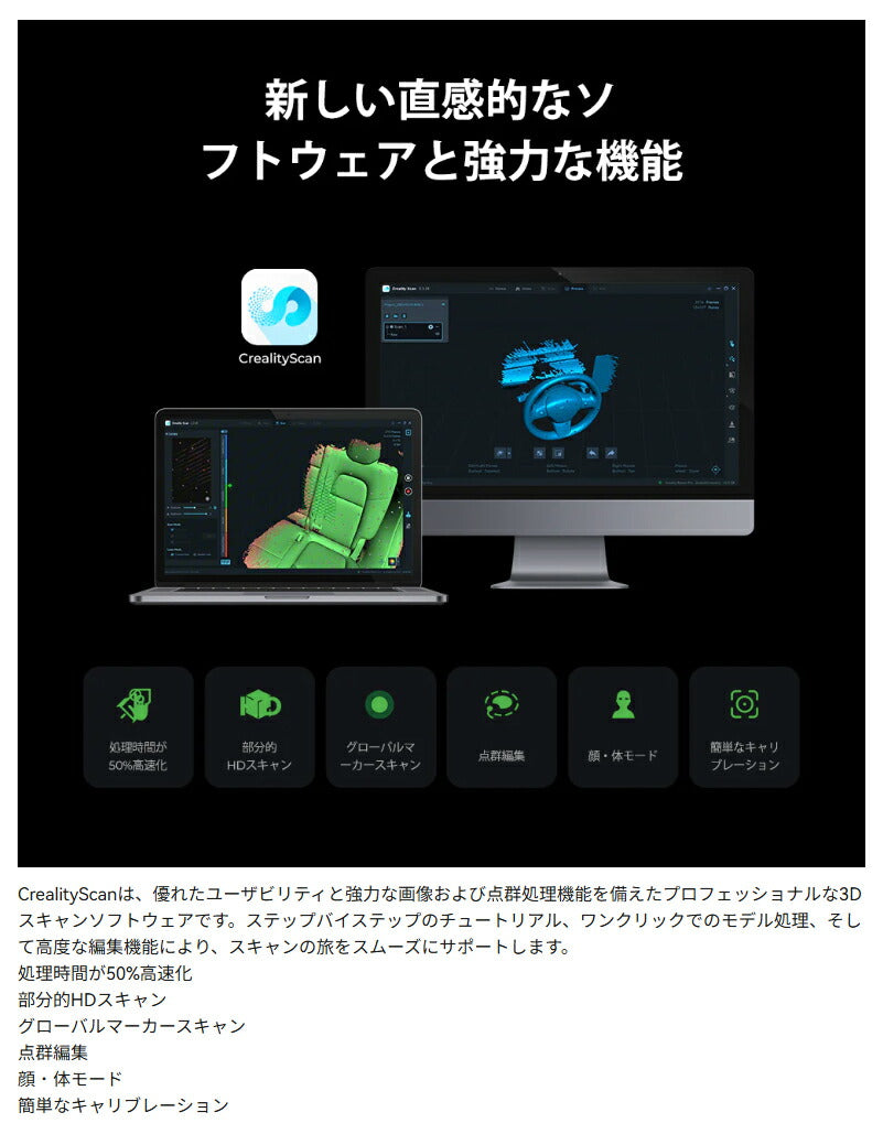 Creality RaptorPro 3Dプリンター スキャナー 3Dスキャナー Creality 正規取扱店