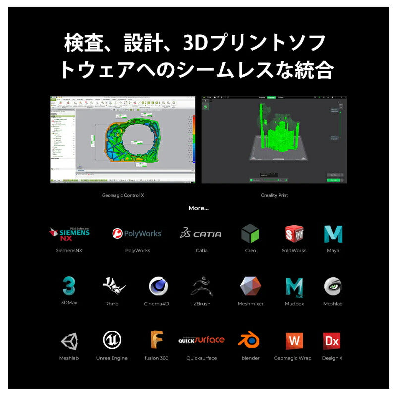 Creality RaptorPro 3Dプリンター スキャナー 3Dスキャナー Creality 正規取扱店