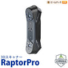 Creality RaptorPro 3Dプリンター スキャナー 3Dスキャナー Creality 正規取扱店