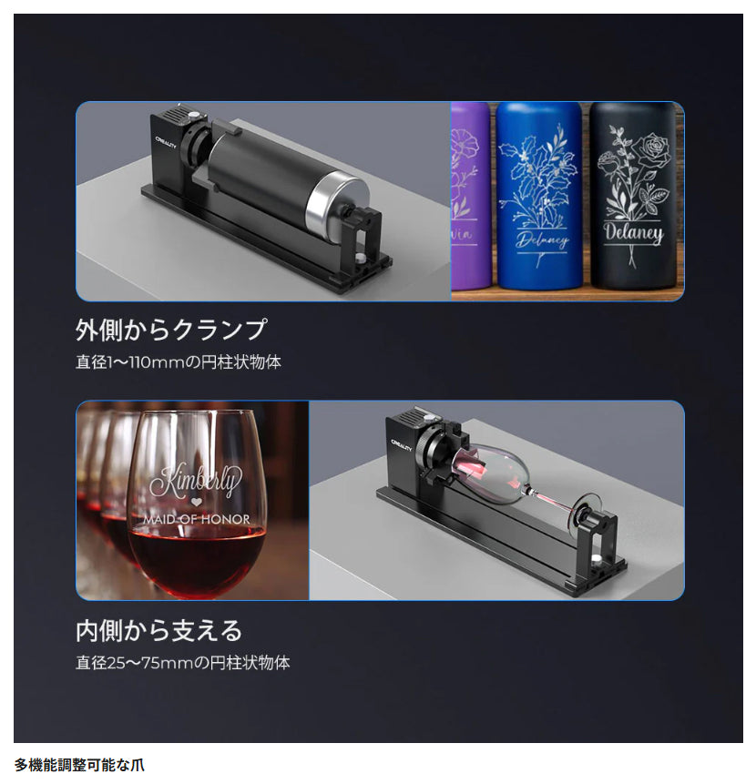 Creality Rotary-Kit-Pro 曲面彫刻用 ロータリーキット 正規取扱店