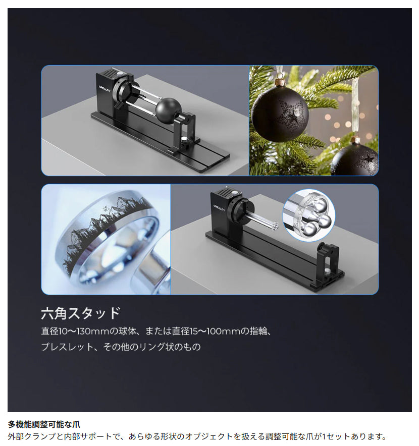 Creality Rotary-Kit-Pro 曲面彫刻用 ロータリーキット 正規取扱店