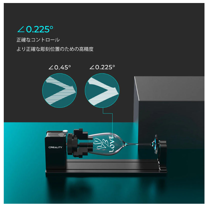 Creality Rotary-Kit-Pro 曲面彫刻用 ロータリーキット 正規取扱店