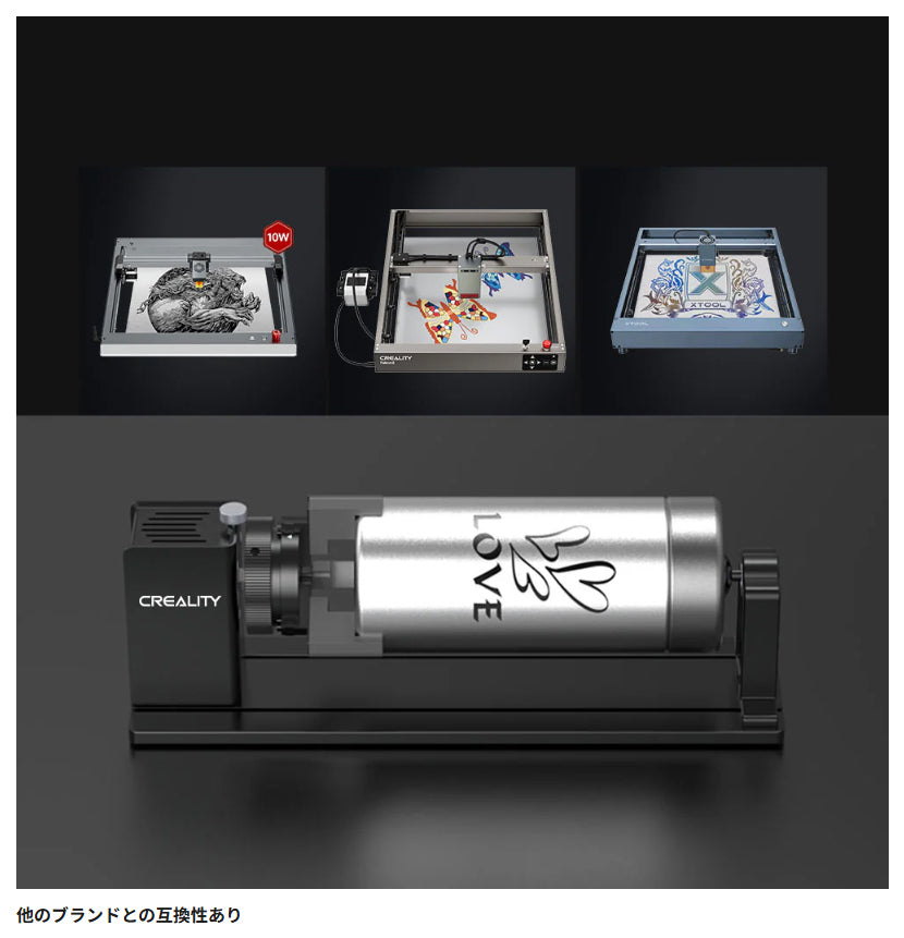Creality Rotary-Kit-Pro 曲面彫刻用 ロータリーキット 正規取扱店
