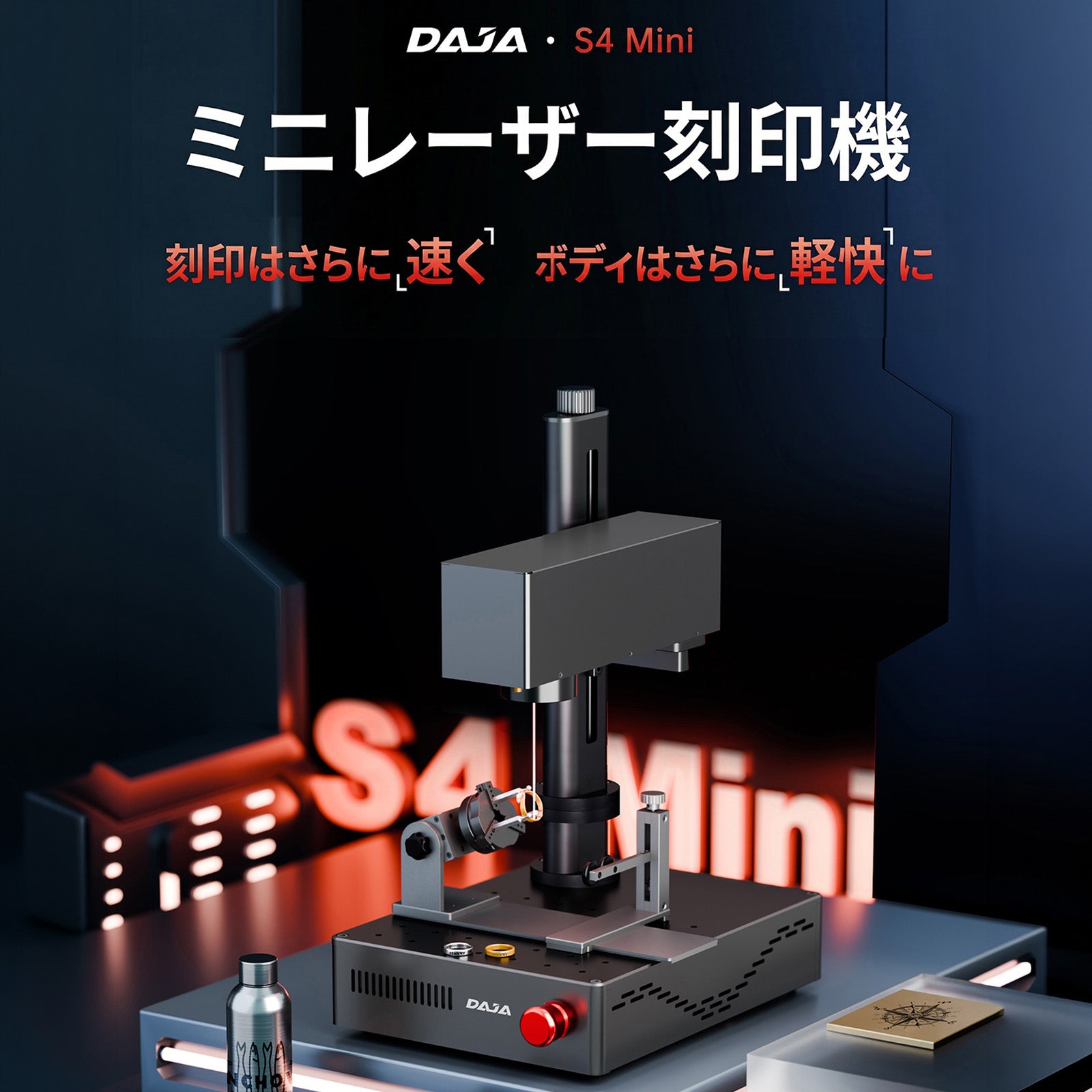MIYABI sakura (Skeleton レーザー加工) レーザー彫刻機 加工機 レーザー 加工 カッター ファイバーレーザー