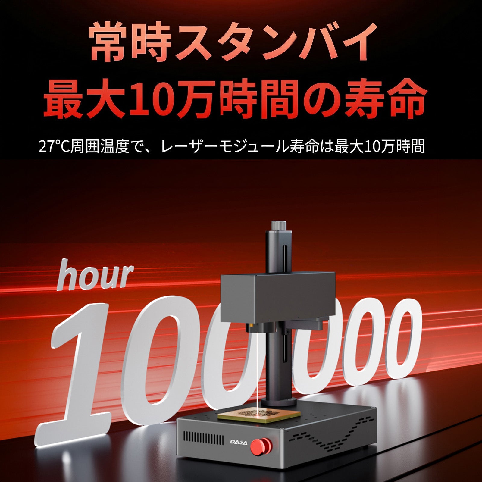 レーザー彫刻機 加工機 レーザー 加工 カッター ファイバーレーザー