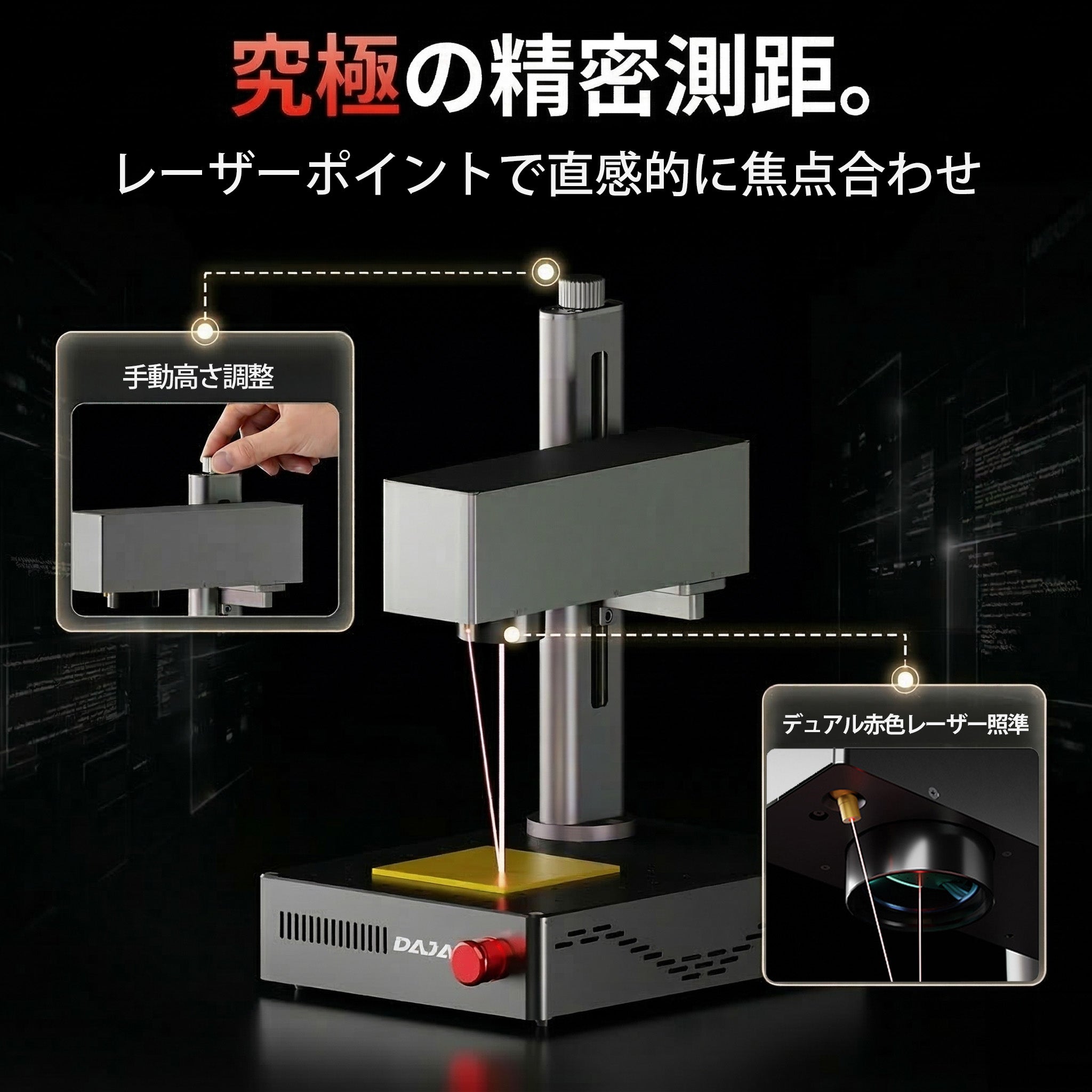 レーザー彫刻機 加工機 レーザー 加工 カッター ファイバーレーザー