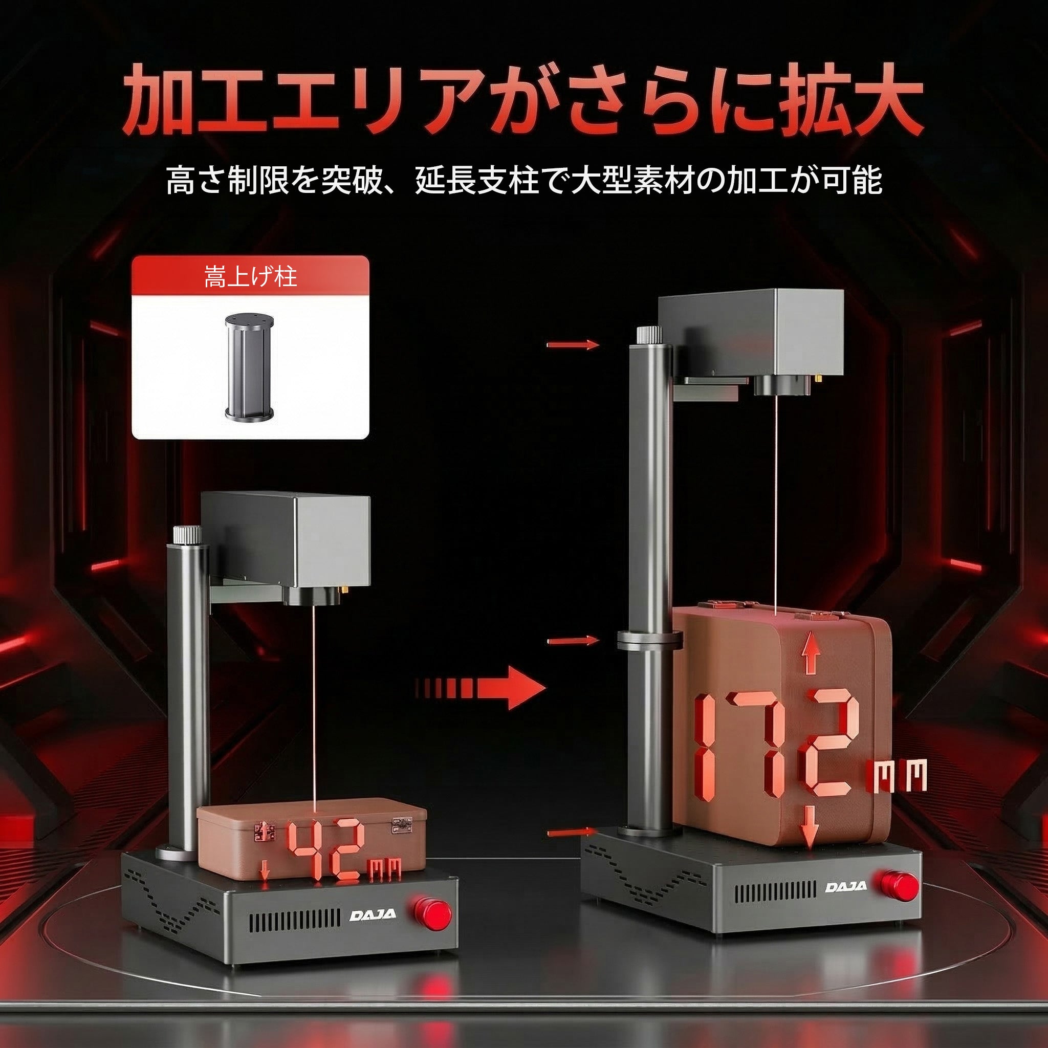 レーザー彫刻機 加工機 レーザー 加工 カッター ファイバーレーザー