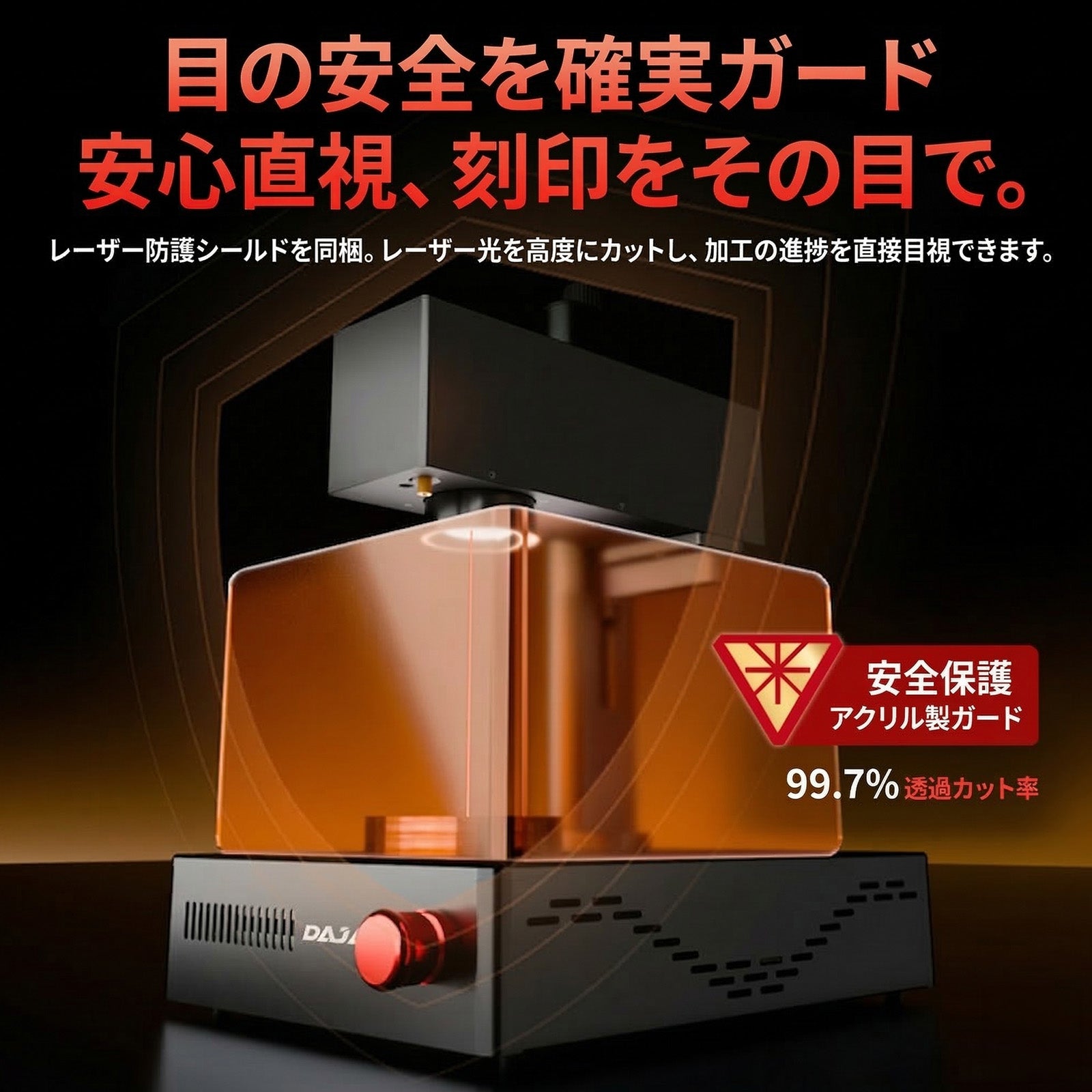 レーザー彫刻機 加工機 レーザー 加工 カッター ファイバーレーザー