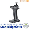 Creality ScanBridgeOtter 3Dプリンター スキャナー 3Dスキャナー ハンドル  正規取扱店