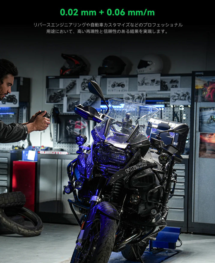 Creality Sermoon P1 3Dスキャナー プロフェッショナル向け オールインワン 3D スキャナー 正規取扱店 ビームテック