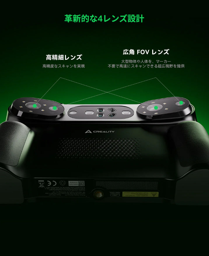 Creality Sermoon P1 3Dスキャナー プロフェッショナル向け オールインワン 3D スキャナー 正規取扱店 ビームテック