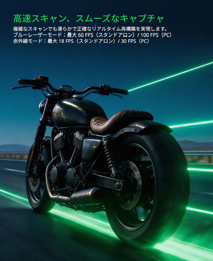 Creality Sermoon P1 3Dスキャナー プロフェッショナル向け オールインワン 3D スキャナー 正規取扱店 ビームテック