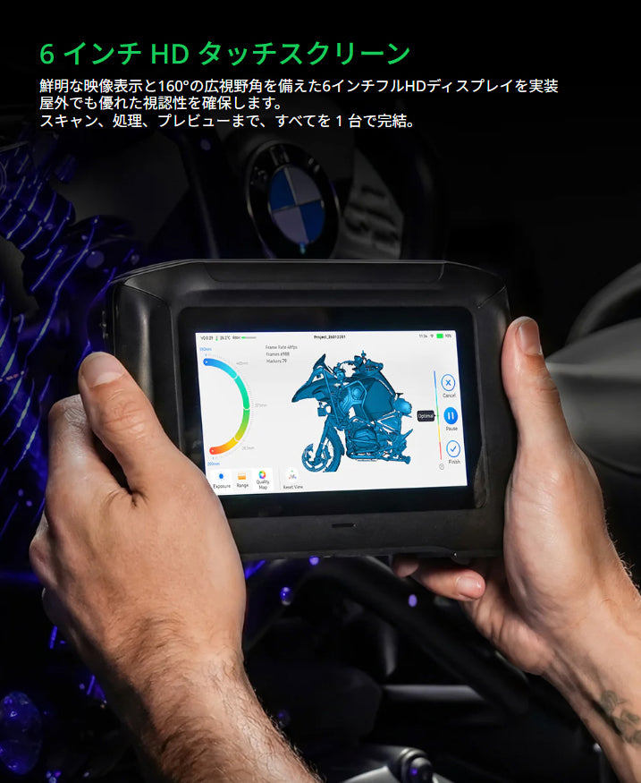 Creality Sermoon P1 3Dスキャナー プロフェッショナル向け オールインワン 3D スキャナー 正規取扱店 ビームテック