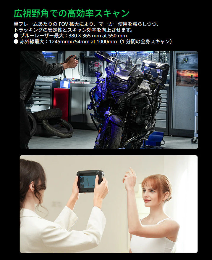 Creality Sermoon P1 3Dスキャナー プロフェッショナル向け オールインワン 3D スキャナー 正規取扱店 ビームテック