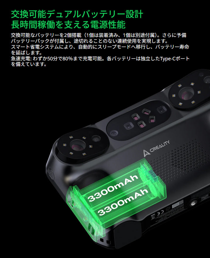 Creality Sermoon P1 3Dスキャナー プロフェッショナル向け オールインワン 3D スキャナー 正規取扱店 ビームテック