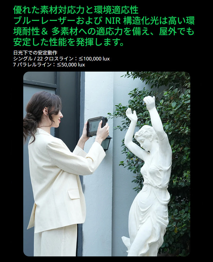 Creality Sermoon P1 3Dスキャナー プロフェッショナル向け オールインワン 3D スキャナー 正規取扱店 ビームテック