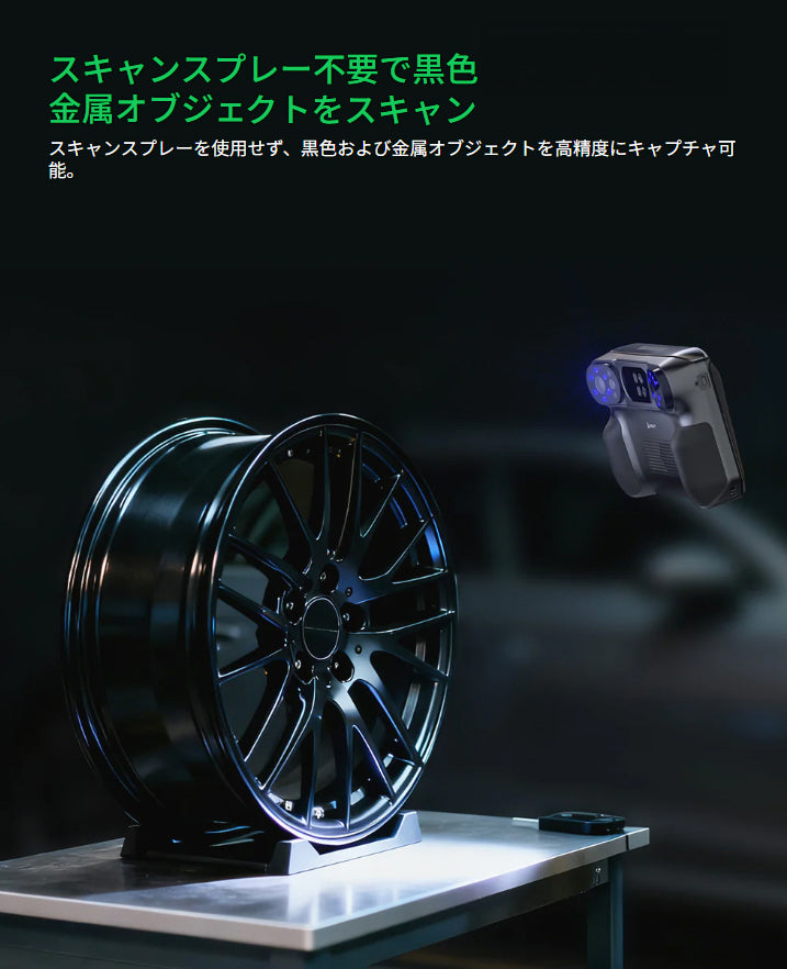 Creality Sermoon P1 3Dスキャナー プロフェッショナル向け オールインワン 3D スキャナー 正規取扱店 ビームテック