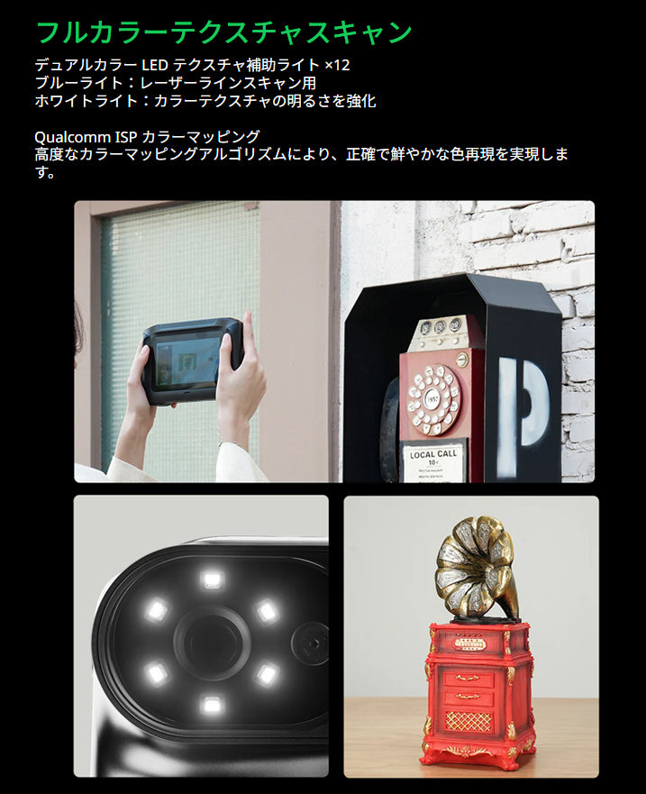Creality Sermoon P1 3Dスキャナー プロフェッショナル向け オールインワン 3D スキャナー 正規取扱店 ビームテック