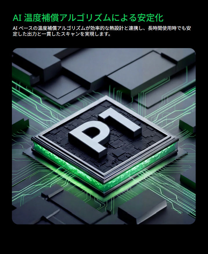 Creality Sermoon P1 3Dスキャナー プロフェッショナル向け オールインワン 3D スキャナー 正規取扱店 ビームテック
