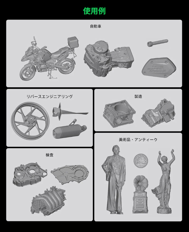 Creality Sermoon P1 3Dスキャナー プロフェッショナル向け オールインワン 3D スキャナー 正規取扱店 ビームテック