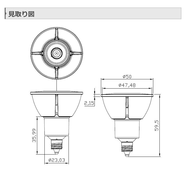 ダクトレール スポットライト 照明 ライト レールライト par16 E11 LED電球付き 60W 黒 白 DLS509F5611D36 ビームテック