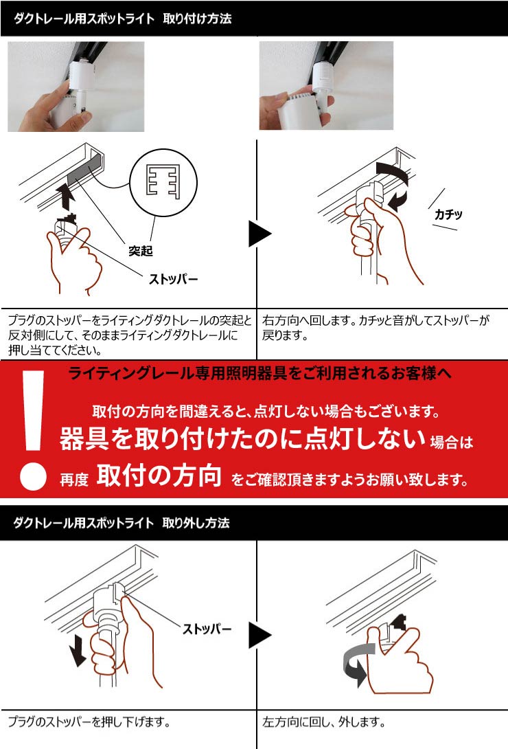ダクトレール スポットライト 照明 ライト レールライト E11 黒 白 DLS503A ビームテック