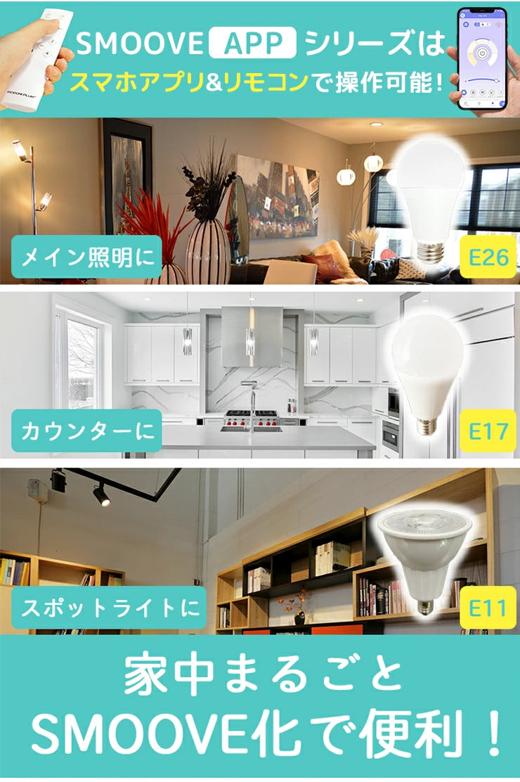 【リモコンLED電球】 LED電球 E26 60W 相当 210度 調光 調色 電球色 昼白色 昼光色 リモコン 工事不要 リモコン別売り LDA8W2C-C60RC ビームテック