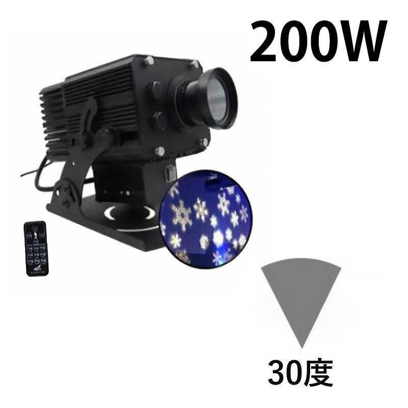 スノー ウェーブ プロジェクター 200W リモコン付き SNOWIP200W ビームテック
