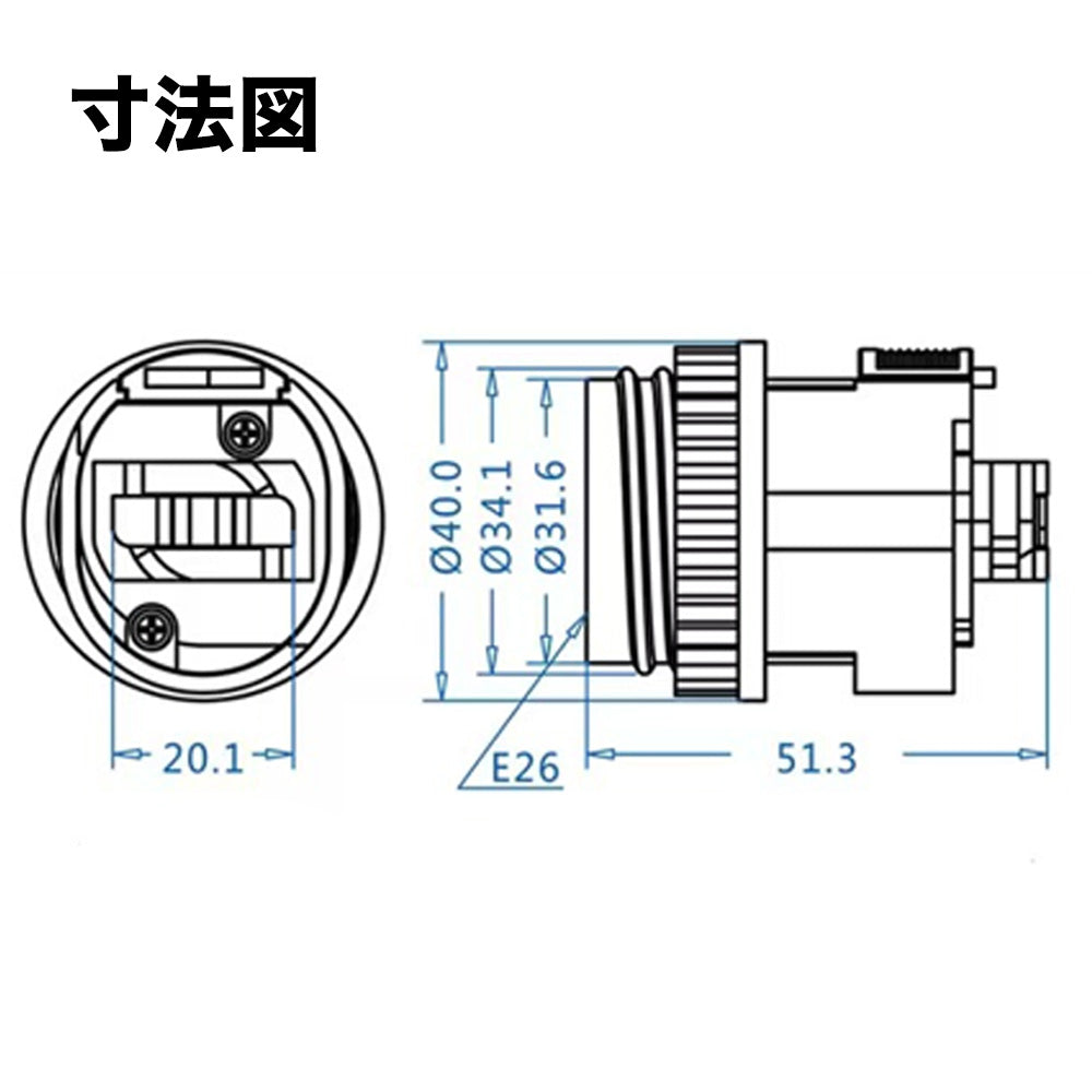 ダクトレール アダプタ 口金変換  レールライト E26 ソケット  白 黒 ビームテック SOK-DR26-B13