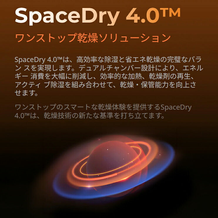 Creality SpacePi-X4 フィラメント ドライヤー 乾燥 保管ボックス 正規取扱店 SpacePi-X4