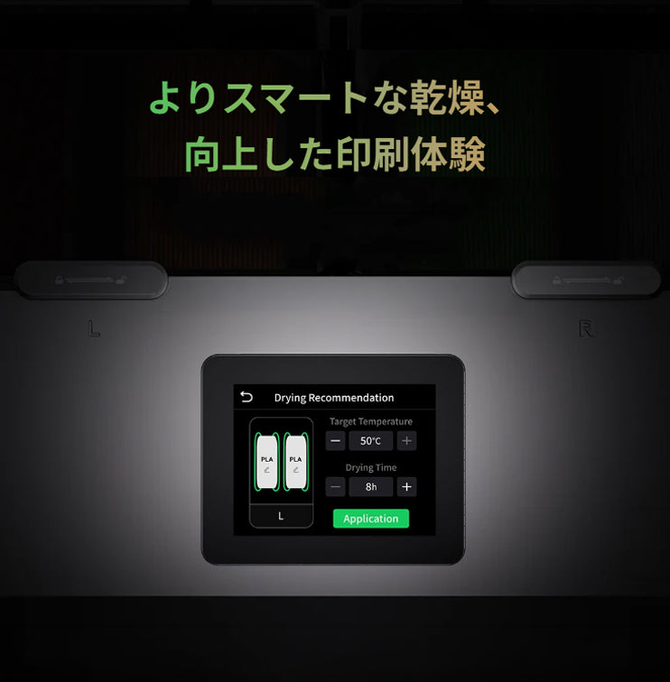 Creality SpacePi-X4 フィラメント ドライヤー 乾燥 保管ボックス 正規取扱店 SpacePi-X4
