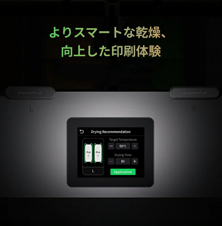 Creality SpacePi-X4 フィラメント ドライヤー 乾燥 保管ボックス 正規取扱店 SpacePi-X4