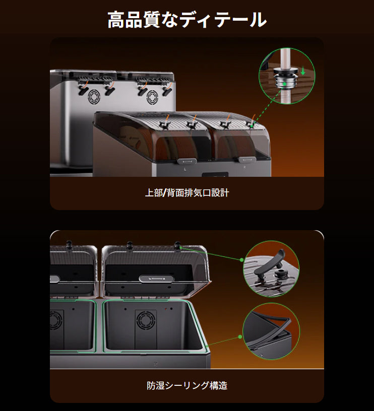 Creality SpacePi-X4 フィラメント ドライヤー 乾燥 保管ボックス 正規取扱店 SpacePi-X4