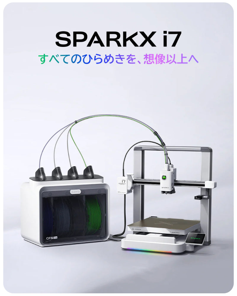 Creality SPARKX-i7Combo 3Dプリンター 家庭用 AIフォト 3Dモデリング不要 写真から造形 マルチカラー フィラメント節約 50%カット 静音 卓上 コンパクト 初心者 組み立て不要 高速 メンテナンス簡単 国内保証 ゲーム フィギュア DIY 正規取扱店