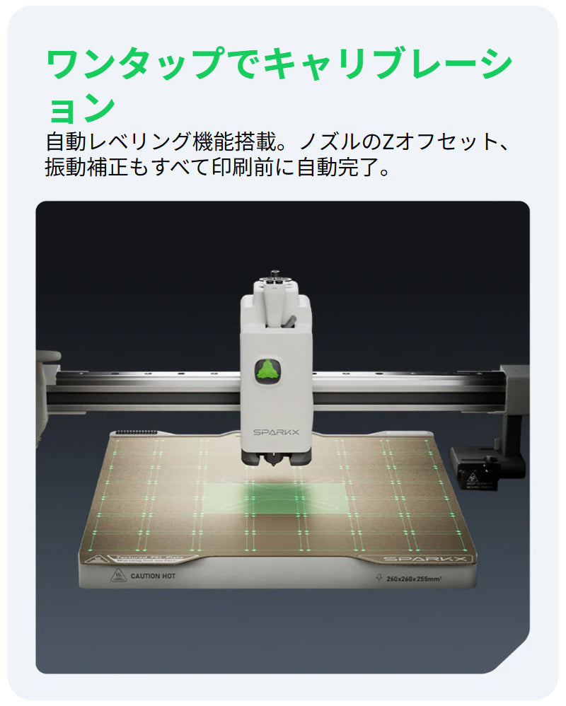 Creality SPARKX-i7Combo 3Dプリンター 家庭用 AIフォト 3Dモデリング不要 写真から造形 マルチカラー フィラメント節約 50%カット 静音 卓上 コンパクト 初心者 組み立て不要 高速 メンテナンス簡単 国内保証 ゲーム フィギュア DIY 正規取扱店